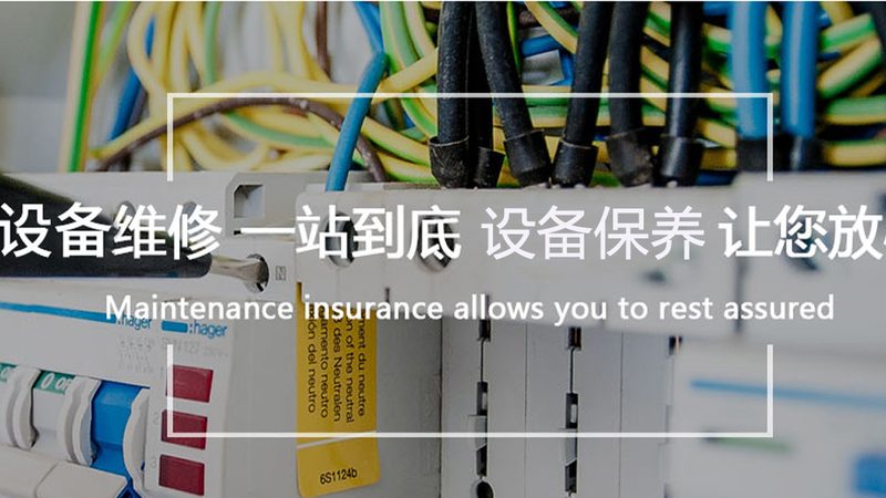 佛山电机维修上门服务怎么选？揭秘五大关键要素
