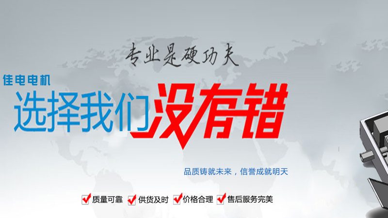 减速电机输出轴尺寸：安装前的关键考量