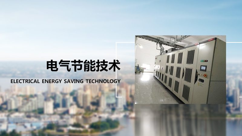 四川变压器接地电阻标准解析：关键要素与实施要点