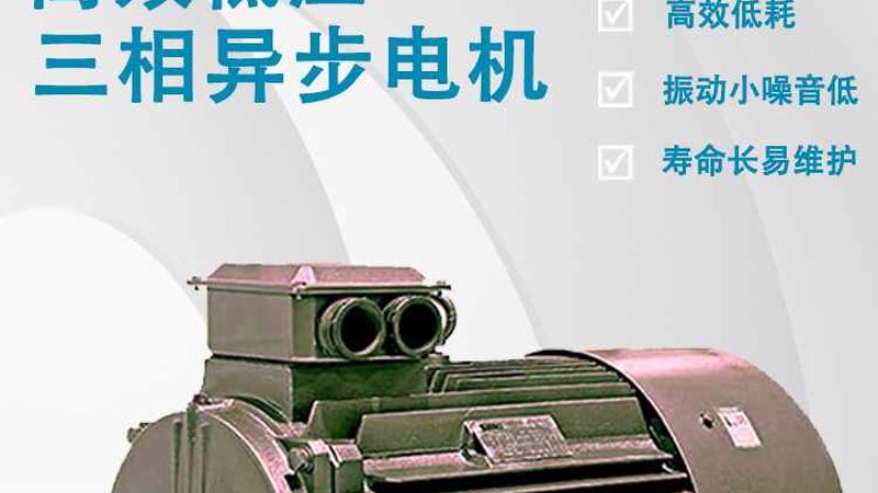 工业用减速电机与普通电机的本质区别与适用场景